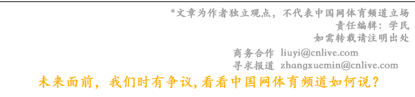 2024中国大学生篮球一级联赛西南赛区：华中科技大学强势夺冠