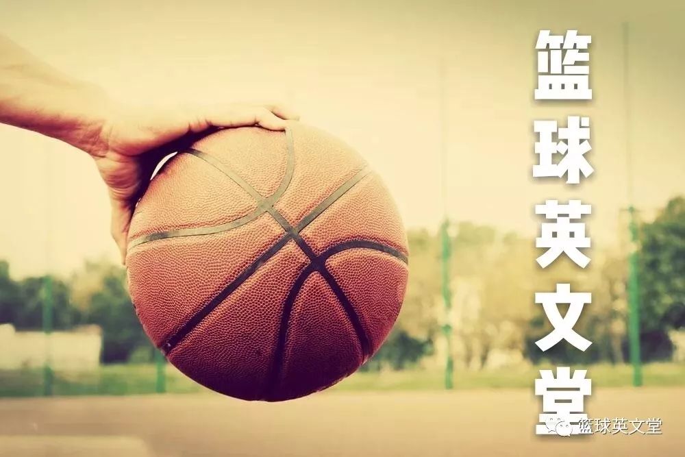 nba各球队队训及翻译_球队翻译招聘_翻译球员