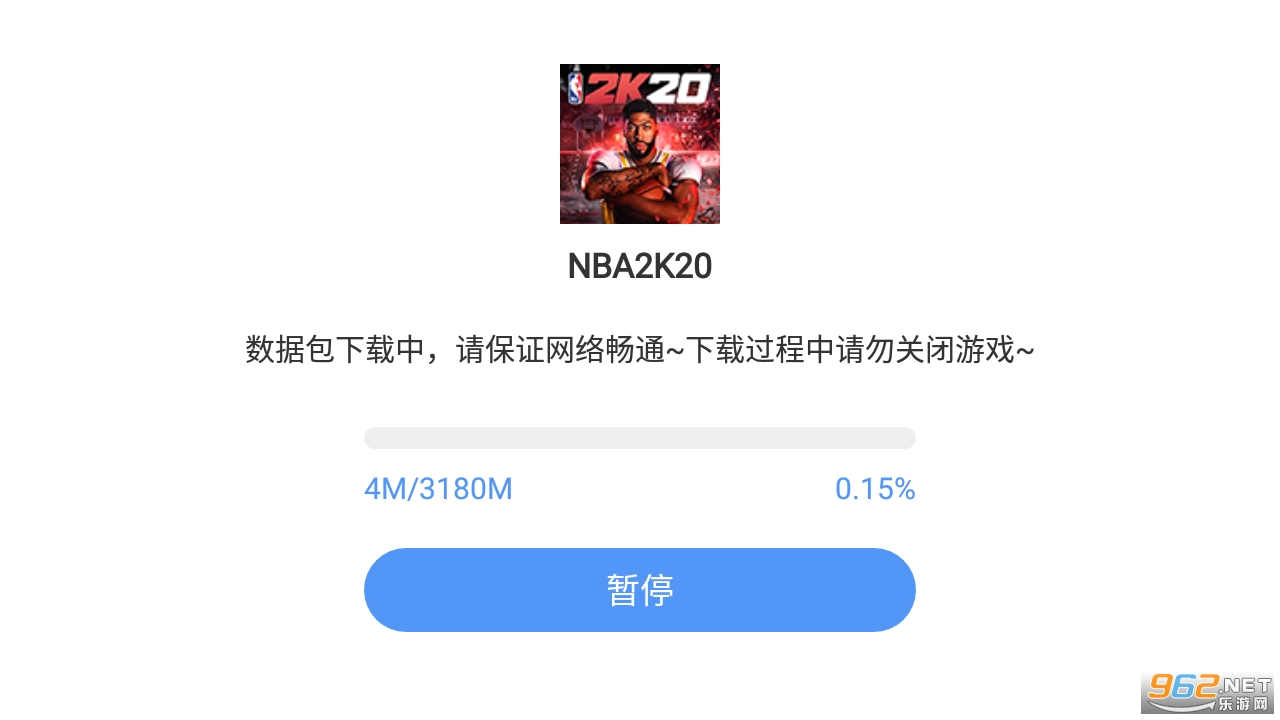 NBA2K20破解版无限金币豪华存档版下载，体验全明星阵容与满级徽章