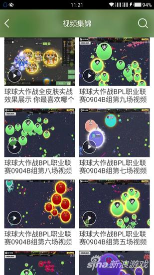 作战球球大作战下载_球大作战内吐教学_球球大作战怎么没了