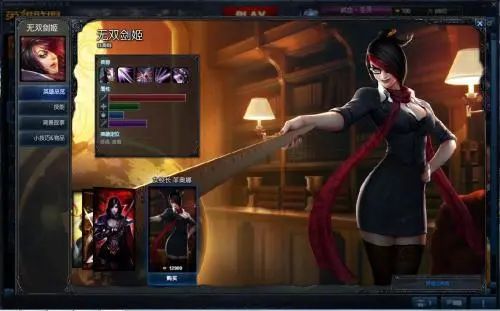 lol表演赛阵容_英雄联盟新模式表演赛_表演赛lol2021