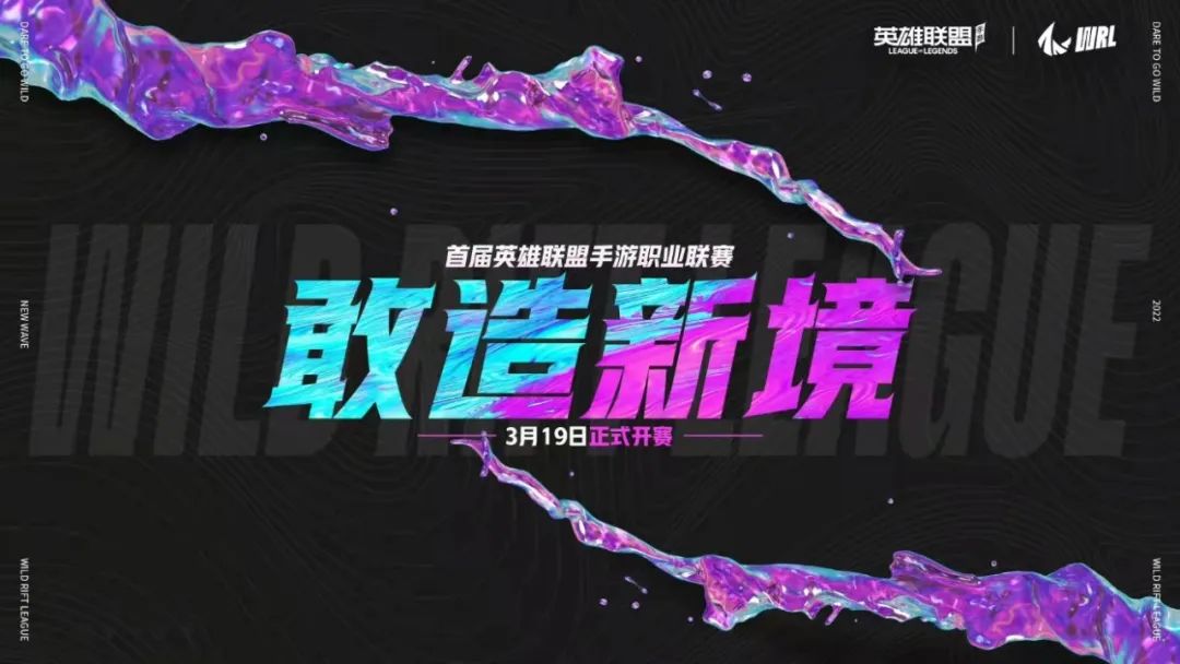 表演赛lol2021_英雄联盟新模式表演赛_lol表演赛时间2020