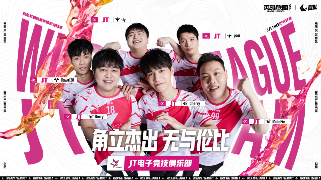 表演赛lol2021_lol表演赛时间2020_英雄联盟新模式表演赛