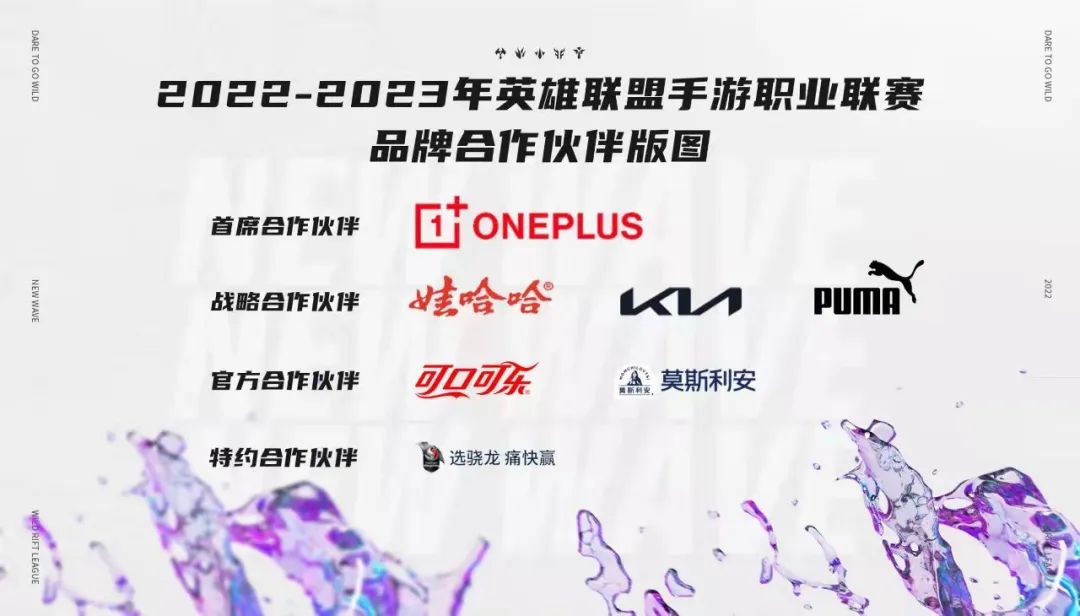 表演赛lol2021_lol表演赛时间2020_英雄联盟新模式表演赛