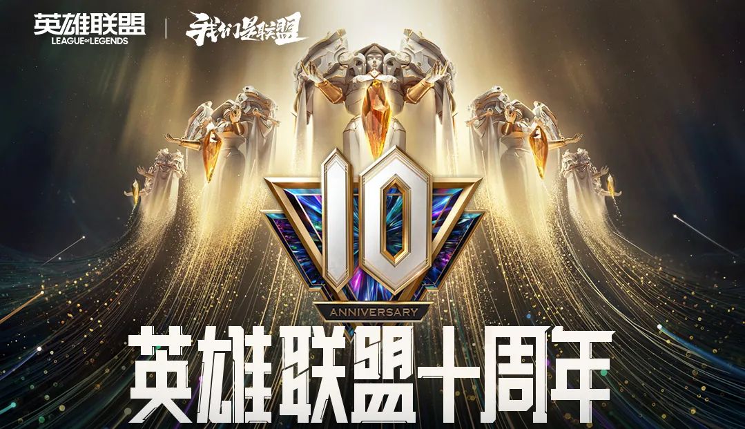 表演赛lol2021_英雄联盟表演赛_英雄联盟新模式表演赛