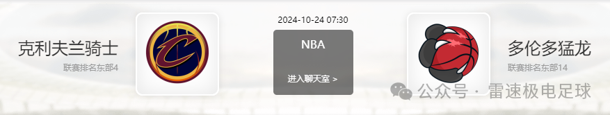 2o21nba常规赛排名_nba常规赛球队排行榜_nba2024球队常规赛排名