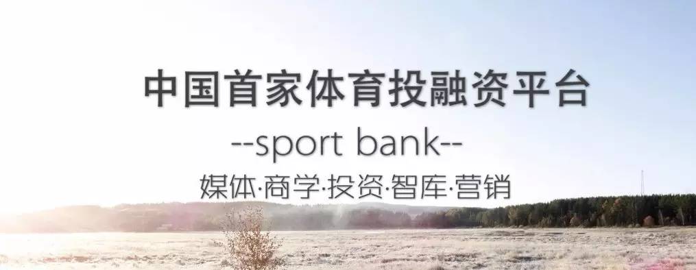 国庆期间体育BANK推出体育赛事政策系列文章，涵盖珠三角、京津冀、长三角地区政策分析