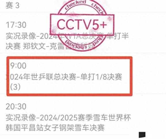 央视CCTV5直播中国男篮与关岛男篮亚洲杯预选赛，郭士强回归与球员状态成焦点