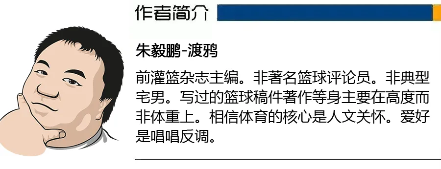 火箭现在的防守教练_火箭现在的防守教练是谁_火箭防守教练现在是什么级别