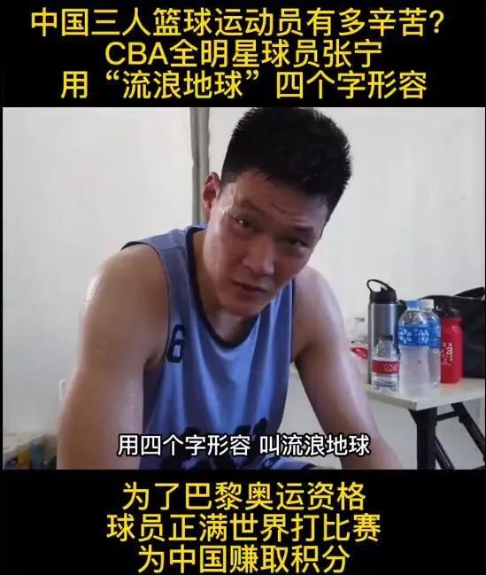 篮球积分赛是什么意思_篮球比赛积分排名规则_篮球积分球