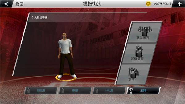 2k20辉煌生涯多久换球队_nba2k21辉煌生涯换位置_nba2k20辉煌生涯换位置