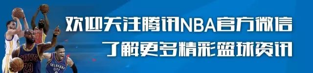 五一劳动节NBA劳模表彰：詹姆斯领衔东西詹，场均出场时间联盟第一