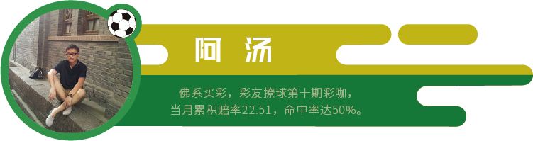 亚盘平手盘_亚盘平手盘如何解读_亚盘平手盘怎么看