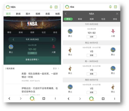 NBA西部决赛：金州勇士客场胜火箭，连续四年与骑士争夺总冠军