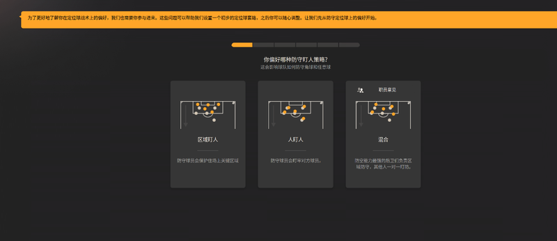 fm2024 球员比赛数据_球员比赛数据_球员数据榜