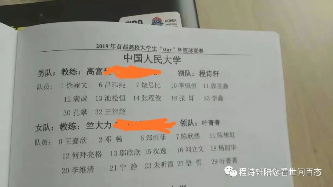 比喻对手力量比赛强的句子_比喻比赛的对手力量不强_比赛对手很强的成语