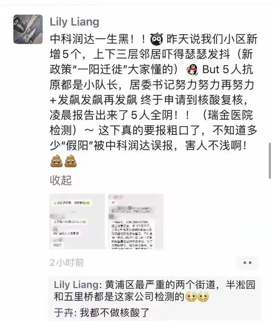 湖人队球哥被交易了吗_球哥猛吹湖人新队友_湖人队球哥叫什么名字