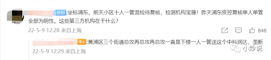 湖人队球哥被交易了吗_球哥猛吹湖人新队友_湖人队球哥叫什么名字