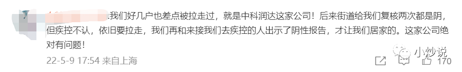 湖人队球哥叫什么名字_湖人队球哥被交易了吗_球哥猛吹湖人新队友