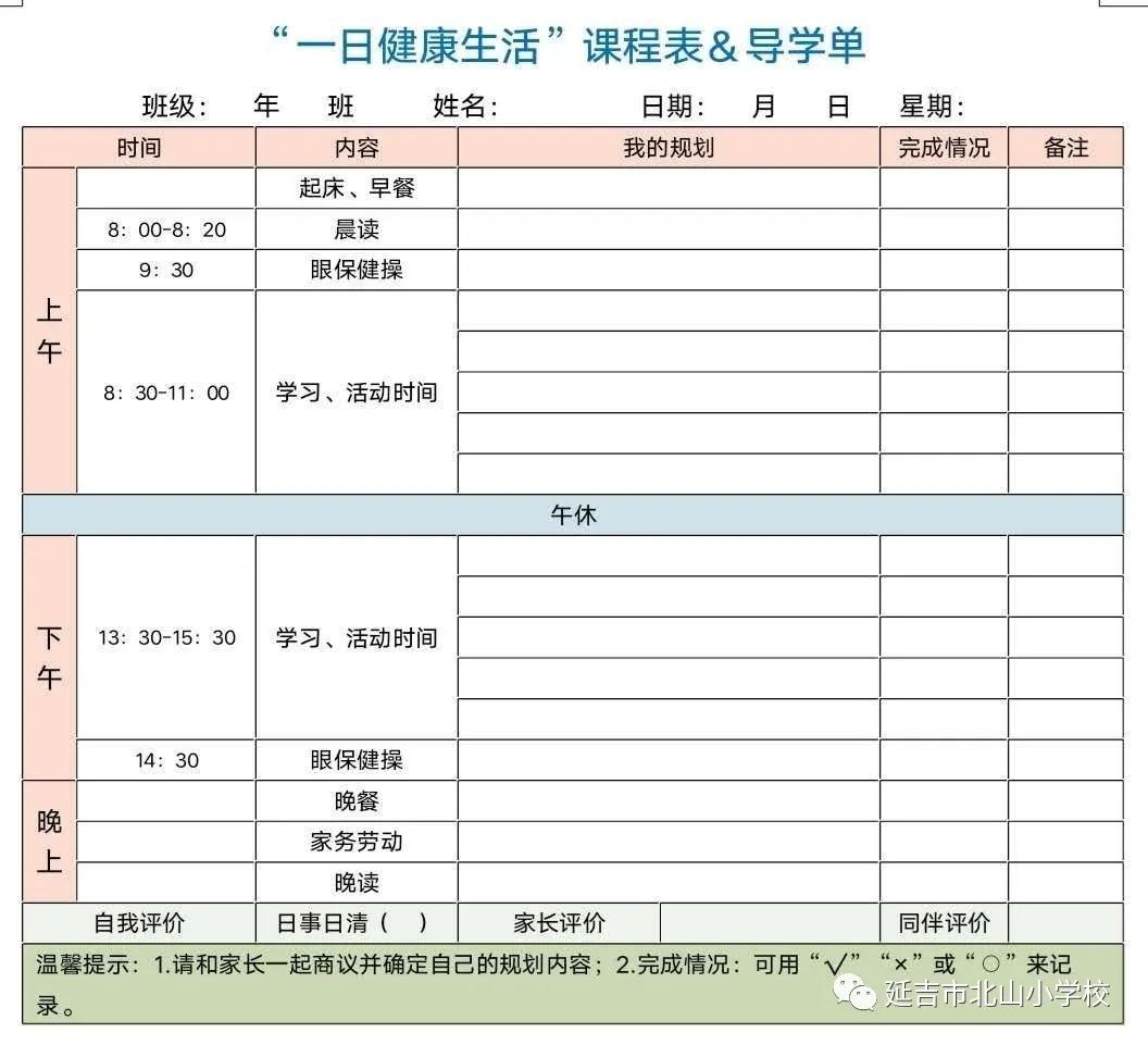 腾讯体育勇士背景音乐_腾讯体育勇士队歌曲_腾讯勇士队mv用的歌