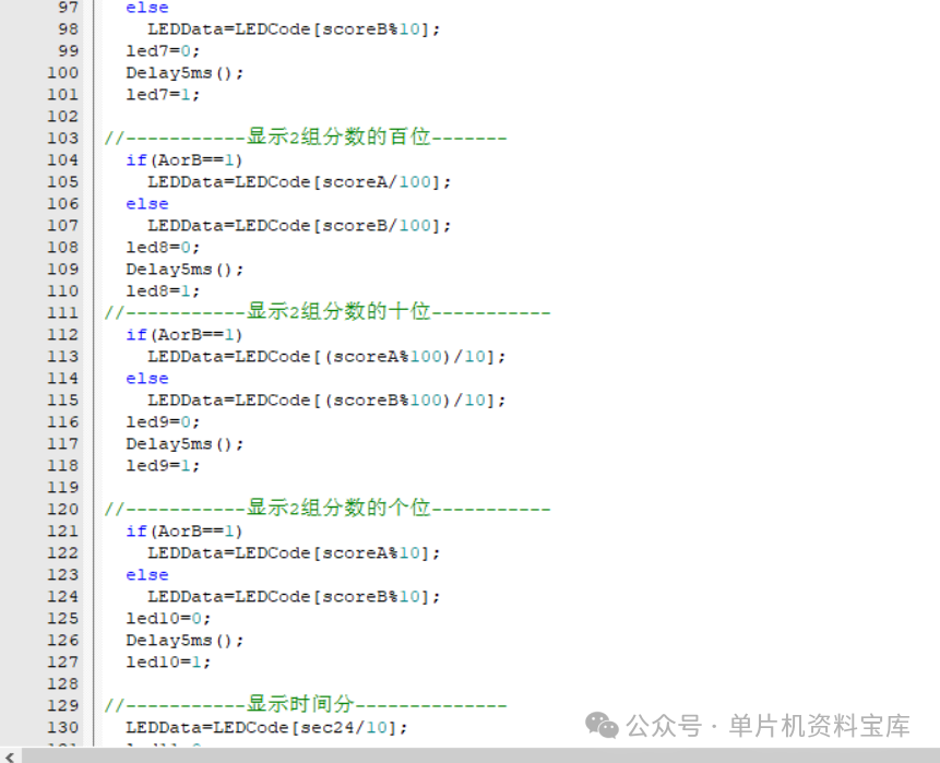 篮球比赛计分软件哪个好_篮球计分软件下载_篮球比赛计分软件