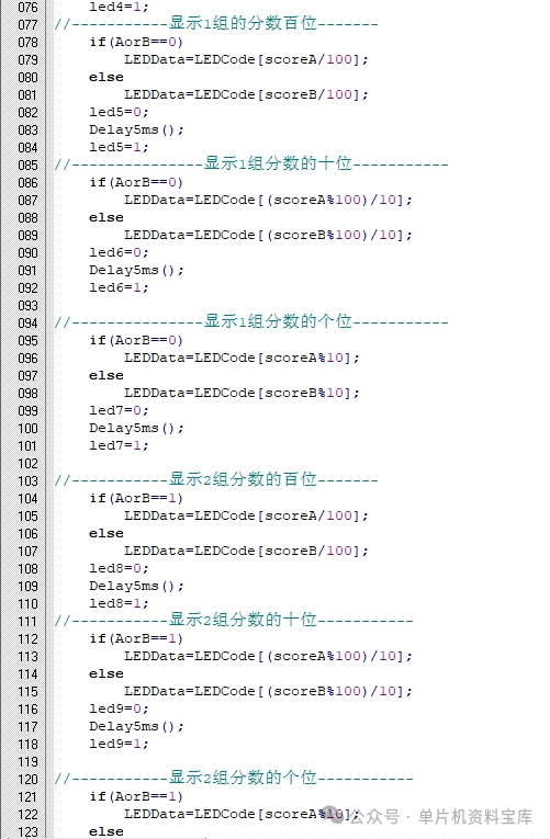 篮球比赛计分软件哪个好_篮球比赛计分软件_篮球计分软件下载