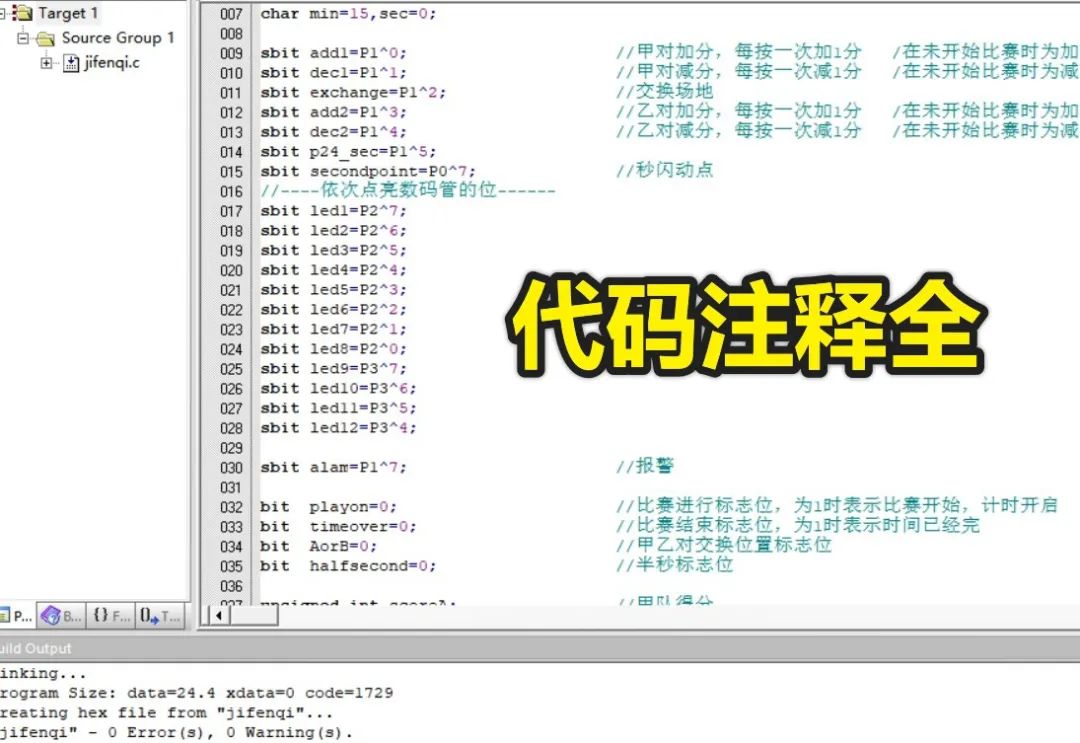 篮球比赛技术统计软件_篮球计分软件下载_篮球比赛计分软件