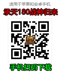 雷霆战神有什么用_雷霆战神可以拆分吗_雷霆战神怎么觉醒