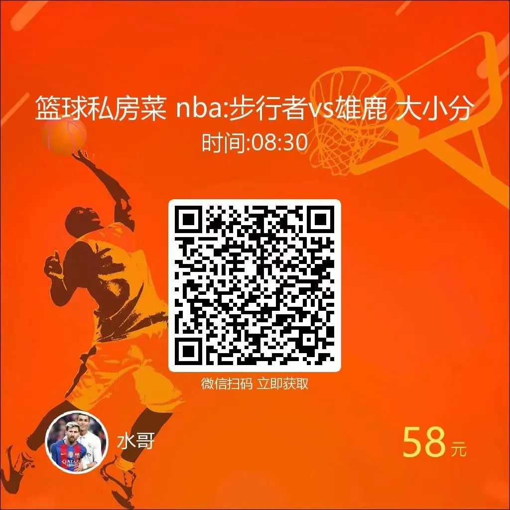 火箭vs开拓者第一节_nba火箭vs开拓者_火箭对阵开拓者