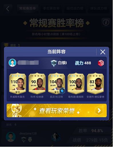 头像球队_最佳阵容球员头像包_fifaol3球员头像包