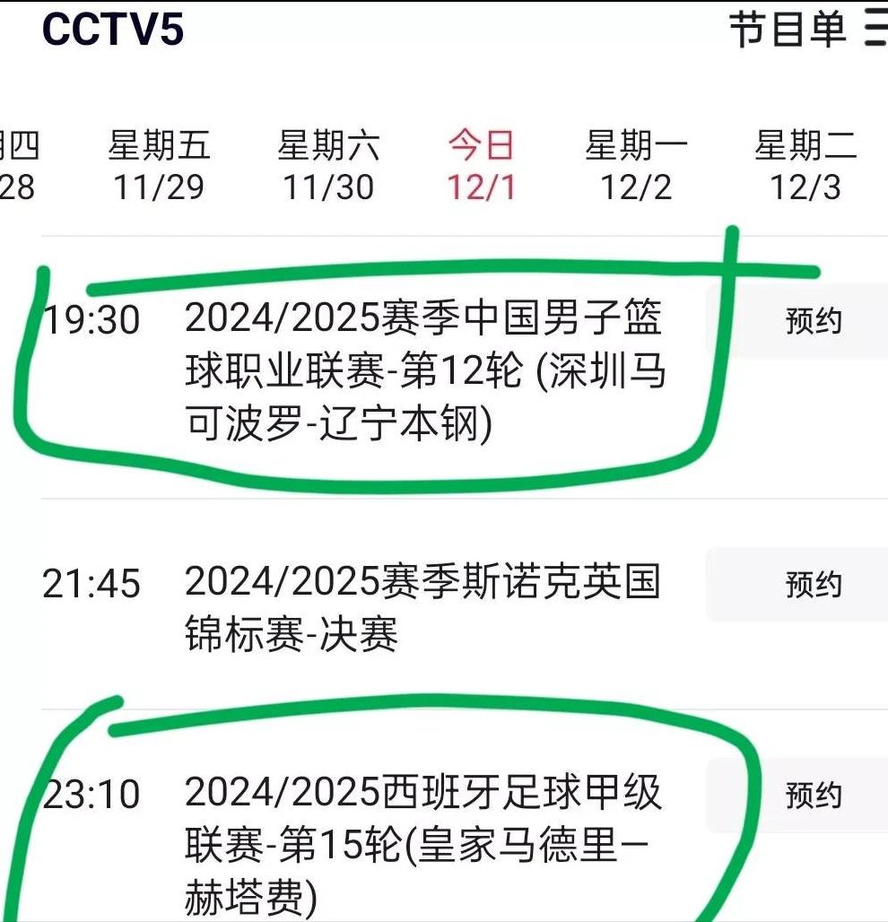 篮球亚洲赛事_篮球亚洲2021预选赛赛_亚洲篮球比赛安排