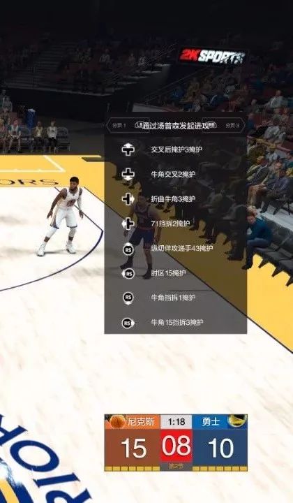 2k王朝球队快速比赛_nba王朝球队标准_王朝球队的定义