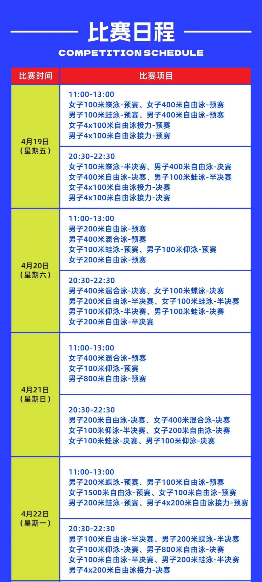 奥运比赛有哪些项目_奥运会比赛共有35个_奥运比赛有跳绳吗