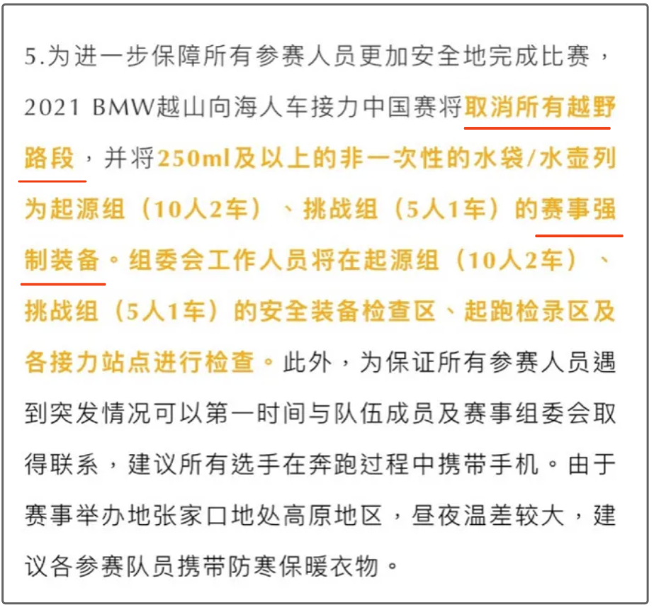 奥运会比赛共有35个_奥运比赛会有哪些项目_奥运比赛会有奖牌吗