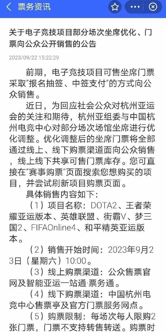 亚运会英雄联盟中国队名单_lol亚运会名单_英雄联盟亚运会名单