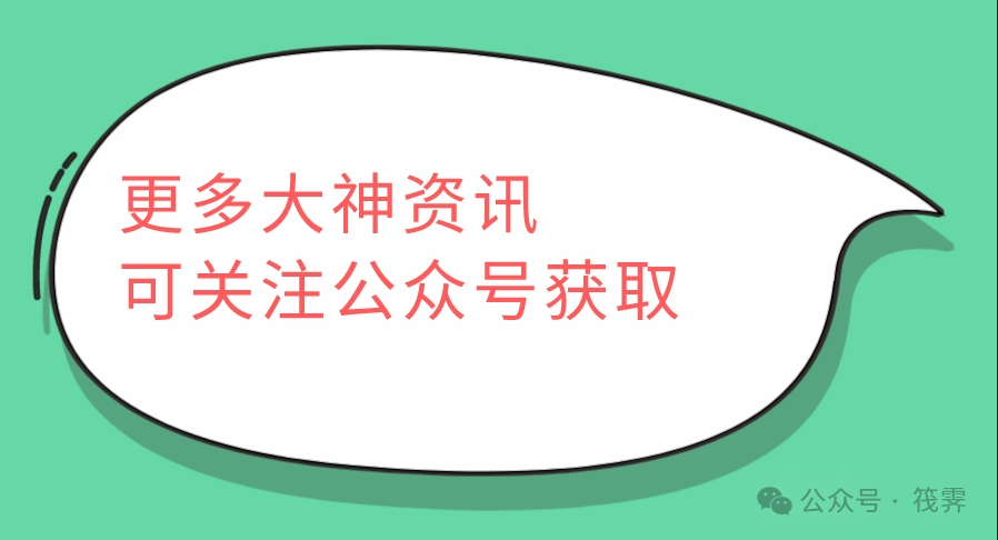 阿森纳与埃弗顿0-0闷平，萨卡表现出色获英超全场最佳球员