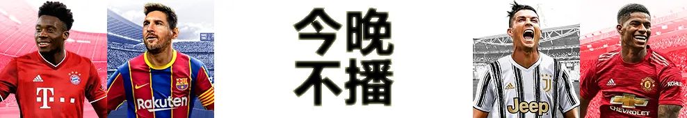 实况足球2021大师联赛转会_实况足球2022大师联赛_实况足球2024大师联赛 退役球员