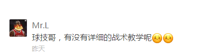 篮球防守战术基础配合有_篮球比赛防守战术基础配合_篮球战术防守配合基础有哪几种