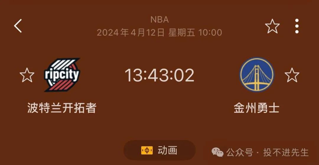 2024nba季后赛勇士对开拓者_勇士开拓者季后赛回放_1516季后赛勇士开拓者g4