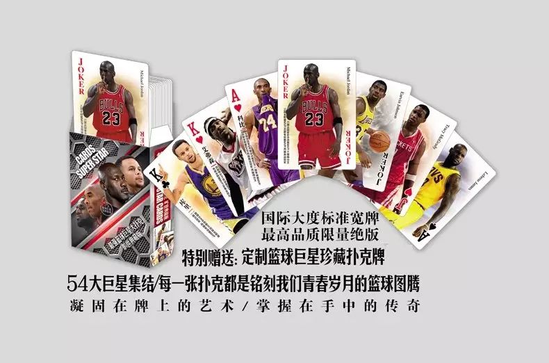 nba主场球队是前还是后_持球队员在球场的_nba赛前主队球员怎么去球场