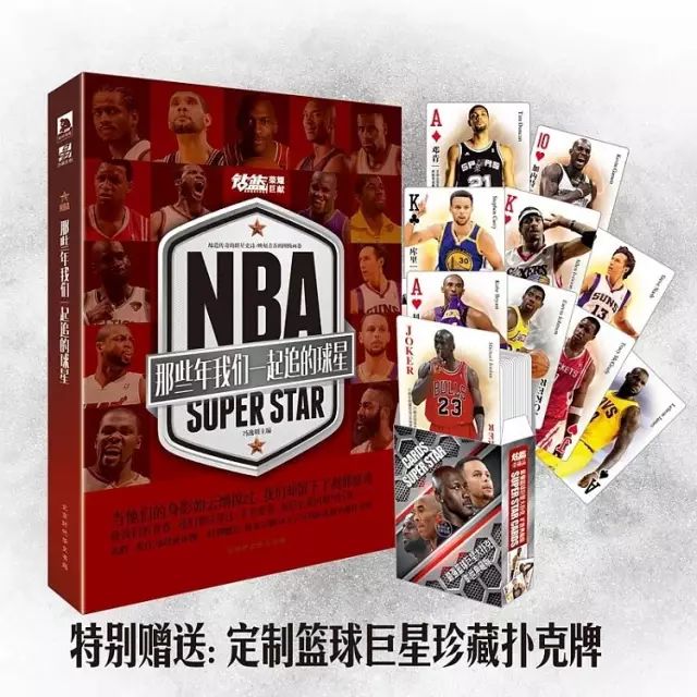 持球队员在球场的_nba主场球队是前还是后_nba赛前主队球员怎么去球场