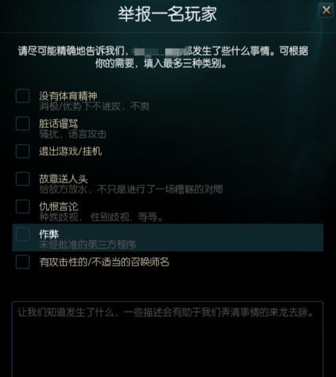 英雄联盟游戏结束后卡_英雄联盟结束卡游戏后怎么办_英雄联盟结束卡游戏后没反应