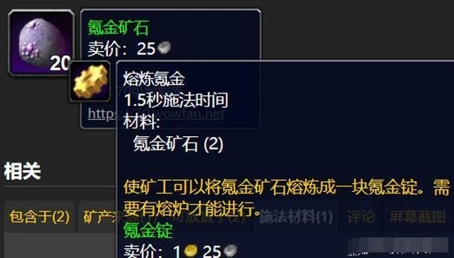 魔兽世界大打出手_魔兽世界大打出手怎么做_魔兽世界大胆出手