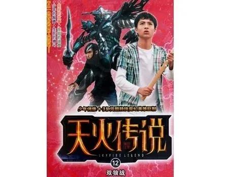 铠甲勇士捕王百度百科_捕铠甲勇士捕王完整播放_铠甲勇士捕王在哪能看