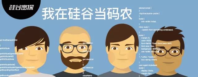 硅谷密探与斗鱼直播战略合作，全方位直播硅谷创新科技与活动