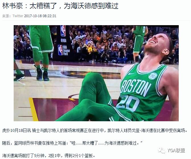 大卫赛季队韦斯特上场了吗_大卫韦斯特上赛季在那队_nba大卫韦斯特要转战中国吗