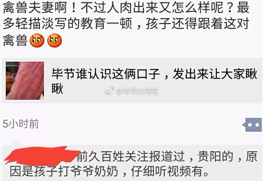 贵阳头条排行榜_贵阳头条官网_贵阳头条资讯