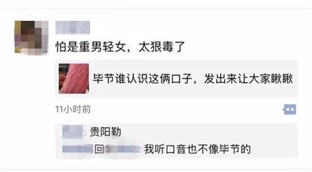 贵阳头条排行榜_贵阳头条官网_贵阳头条资讯