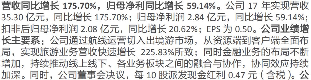 世界杯收益_世界杯收益_世界杯收益