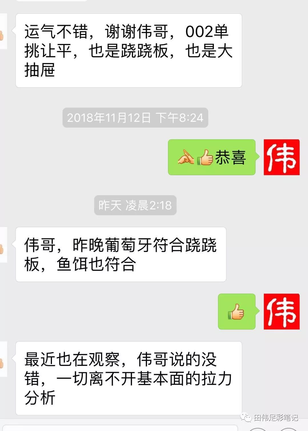 亚盘欧赔转换图_欧赔亚盘_亚盘欧赔分析口诀